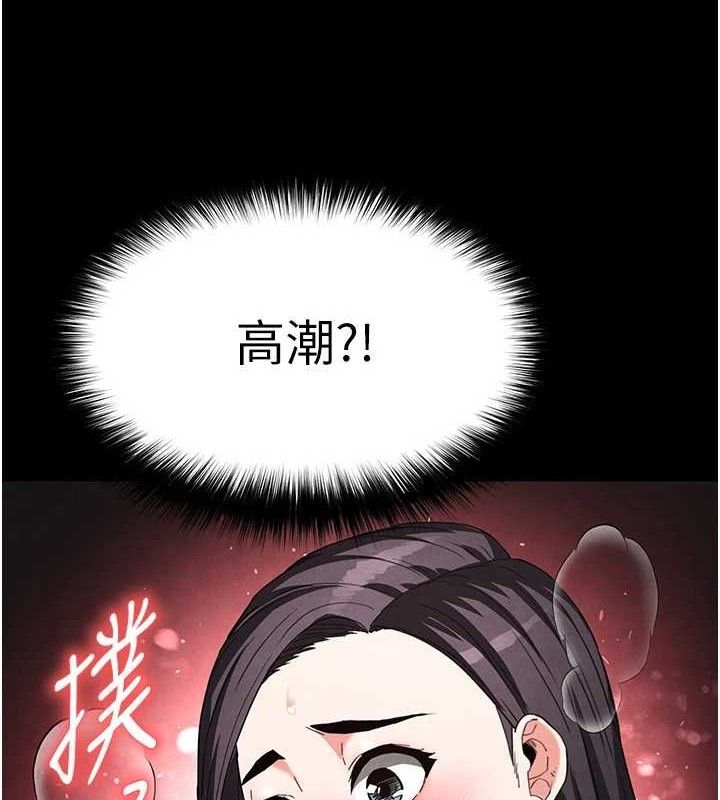 末日鵰堡 第25话-鲜美又多汁的女偶像嫩鲍 174.jpg