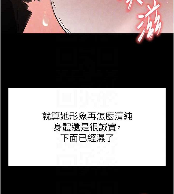 末日鵰堡 第25话-鲜美又多汁的女偶像嫩鲍 134.jpg