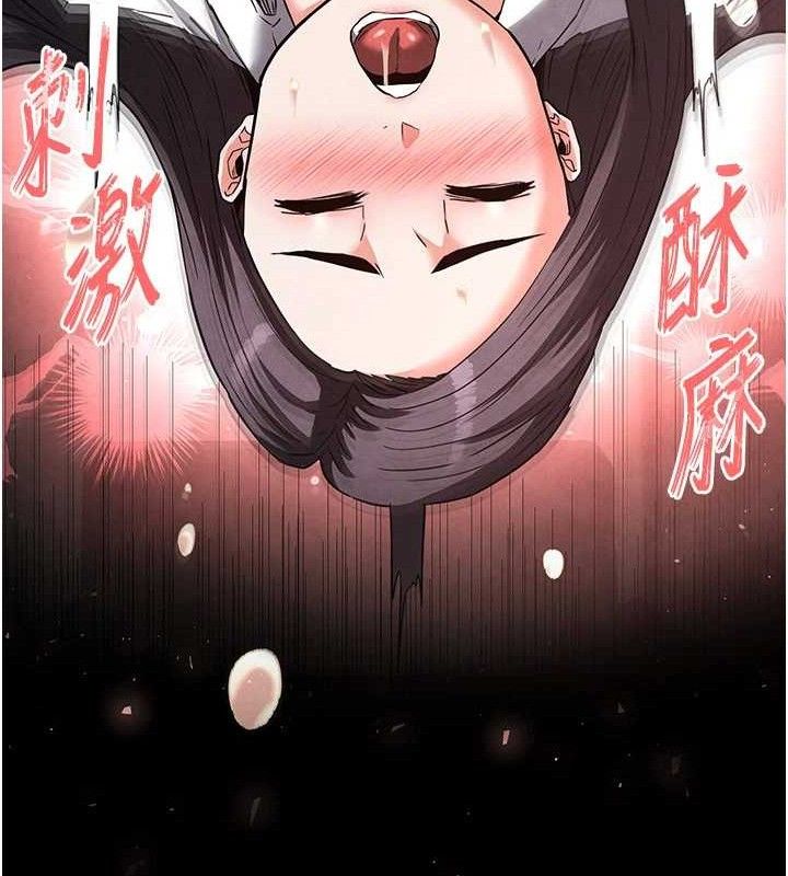 末日鵰堡 第25话-鲜美又多汁的女偶像嫩鲍 158.jpg