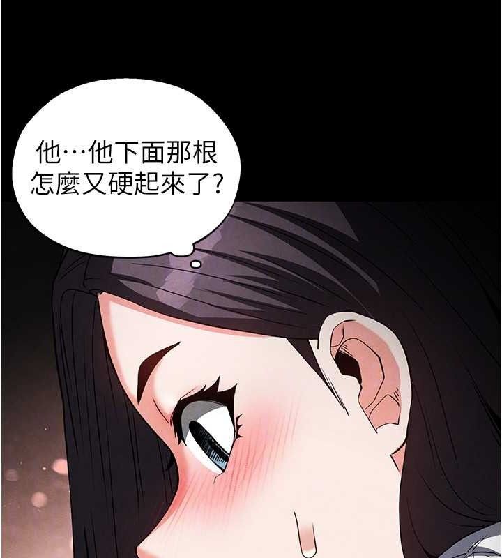 末日鵰堡 第25话-鲜美又多汁的女偶像嫩鲍 61.jpg