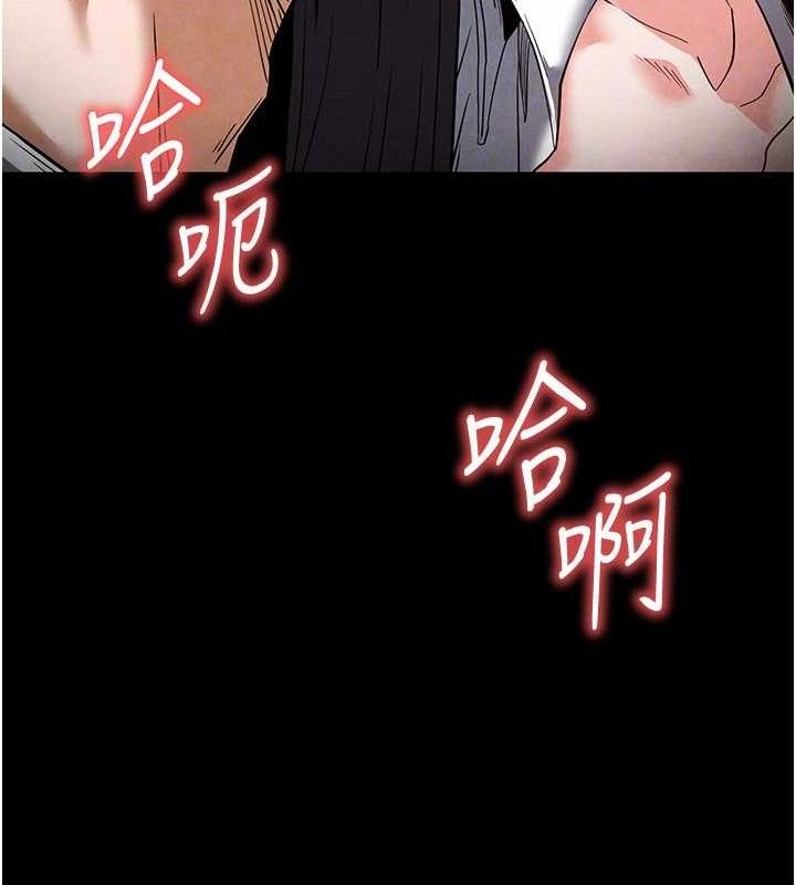 末日鵰堡 第25话-鲜美又多汁的女偶像嫩鲍 81.jpg