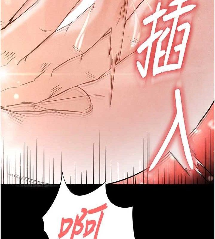 末日鵰堡 第25话-鲜美又多汁的女偶像嫩鲍 146.jpg