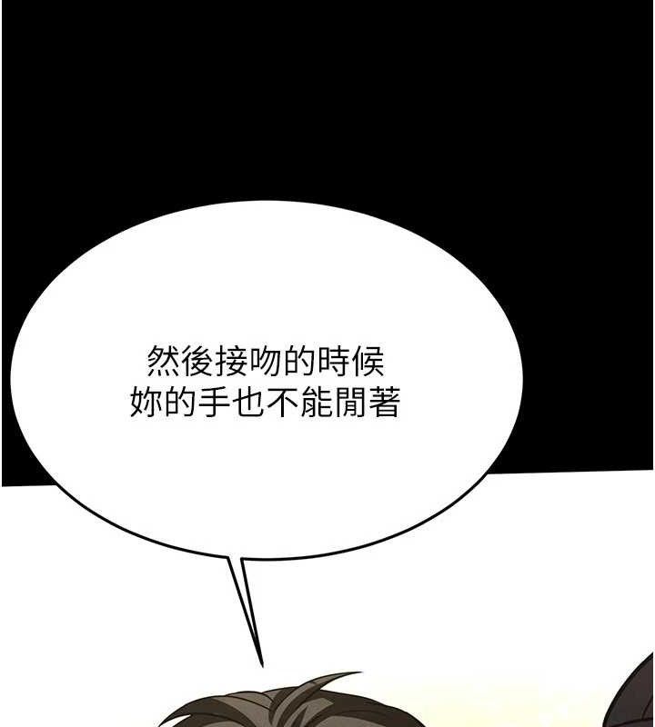 末日鵰堡 第25话-鲜美又多汁的女偶像嫩鲍 63.jpg