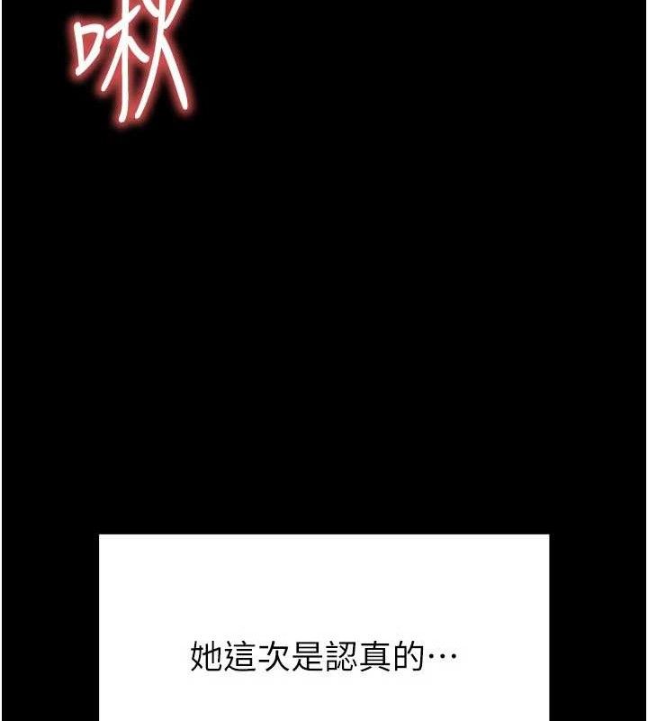 末日鵰堡 第25话-鲜美又多汁的女偶像嫩鲍 49.jpg