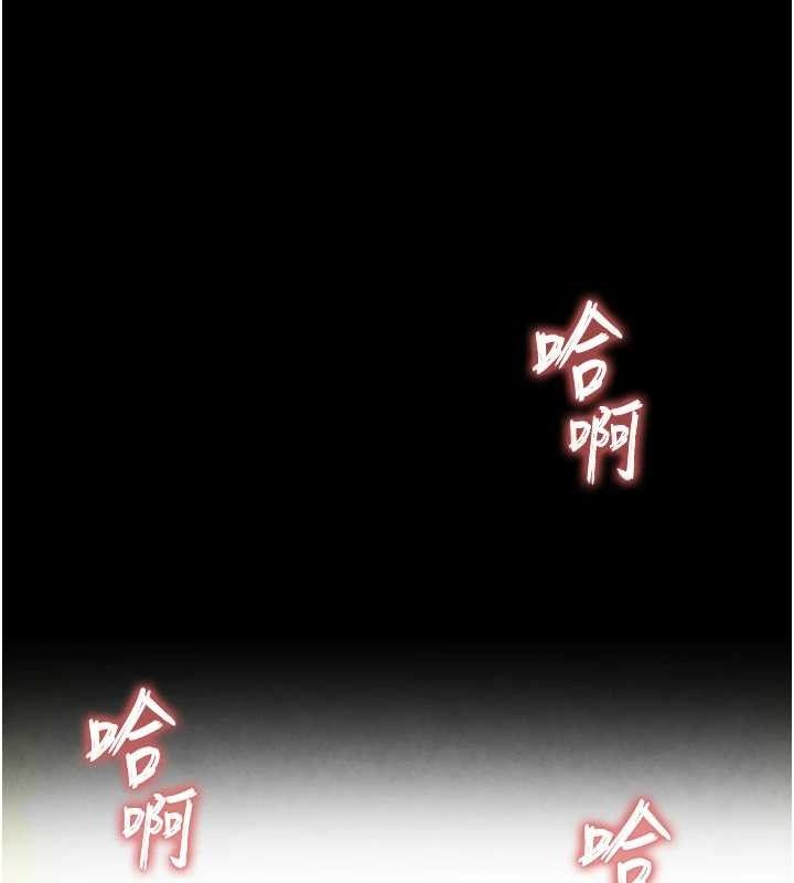 末日鵰堡 第25话-鲜美又多汁的女偶像嫩鲍 163.jpg