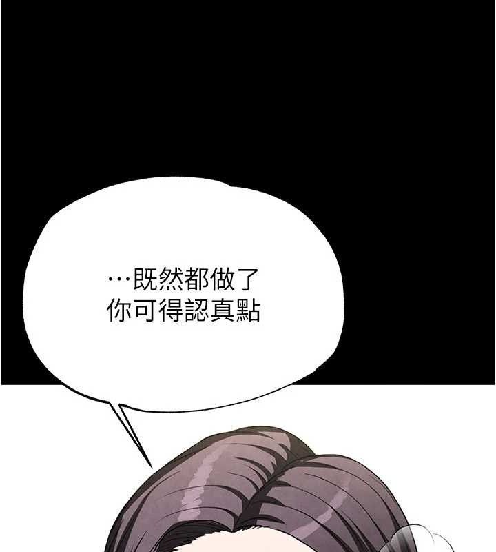 末日鵰堡 第25话-鲜美又多汁的女偶像嫩鲍 102.jpg