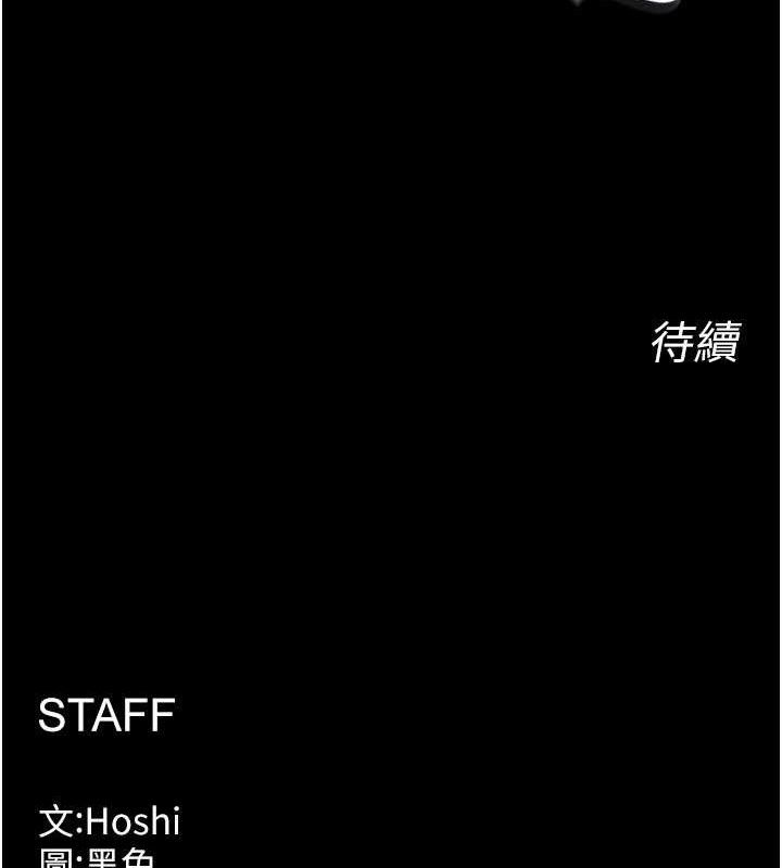 狱火重生 第14话-人家哈你那根很久了♥ 150.jpg