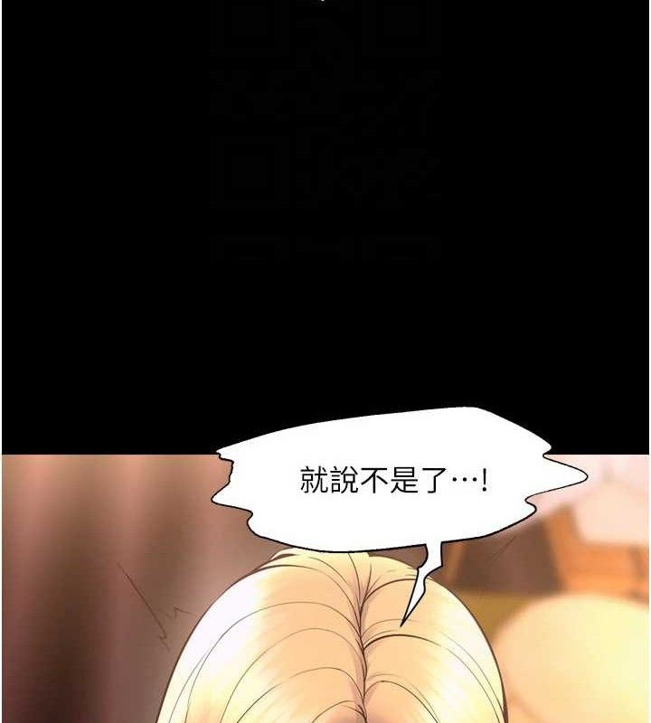 狱火重生 第14话-人家哈你那根很久了♥ 106.jpg