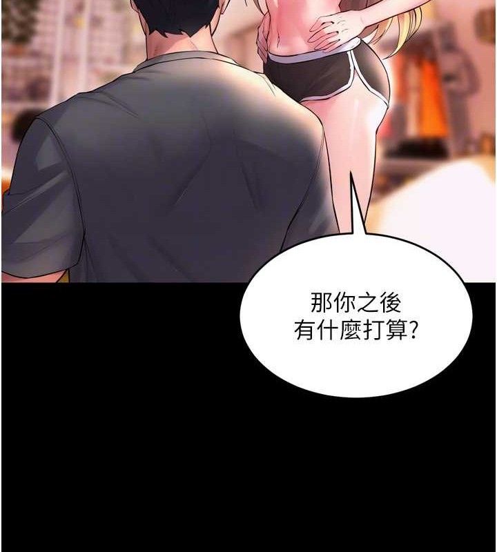 狱火重生 第14话-人家哈你那根很久了♥ 41.jpg
