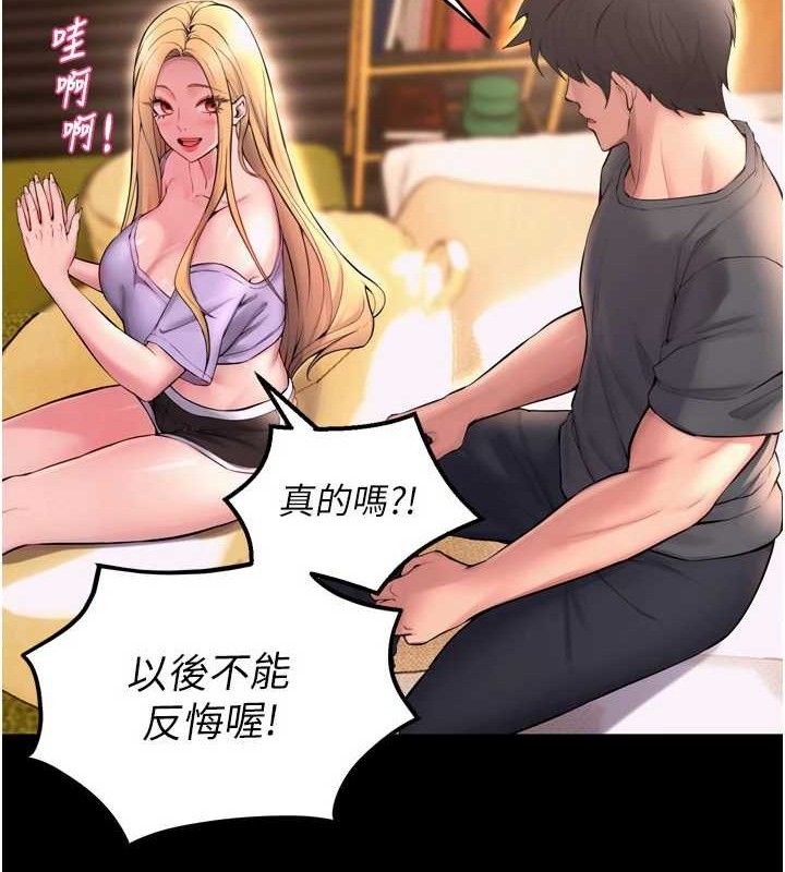 狱火重生 第14话-人家哈你那根很久了♥ 16.jpg