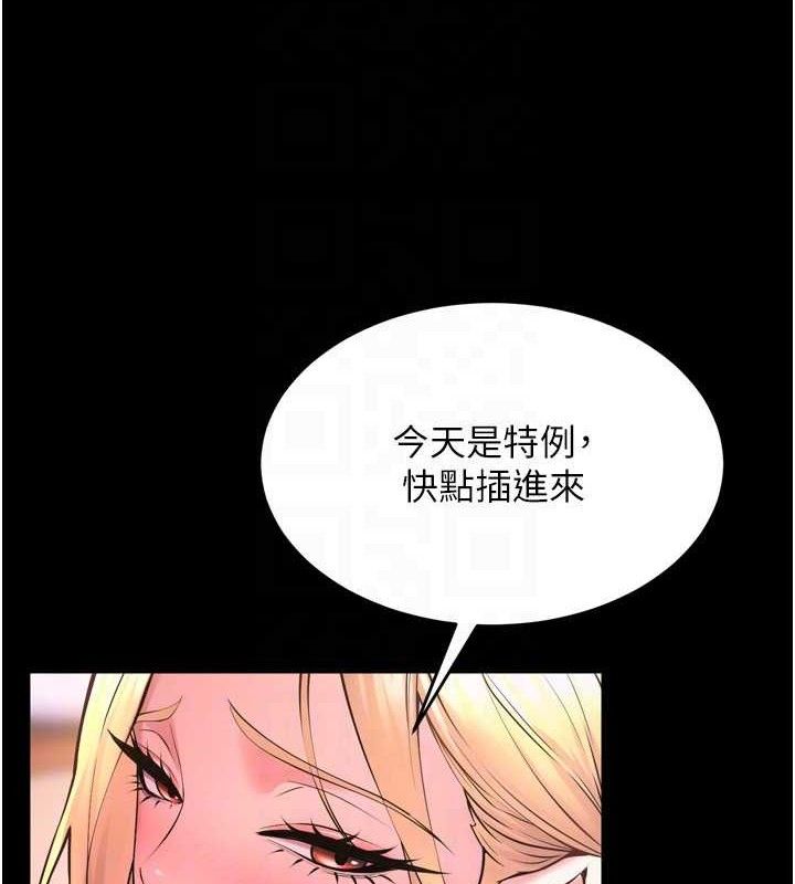 狱火重生 第14话-人家哈你那根很久了♥ 130.jpg