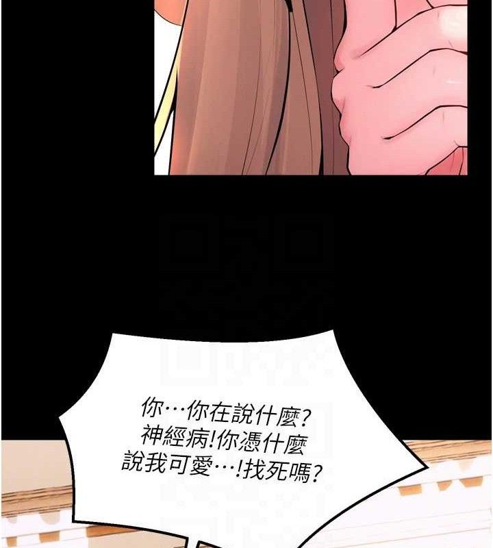 狱火重生 第14话-人家哈你那根很久了♥ 20.jpg