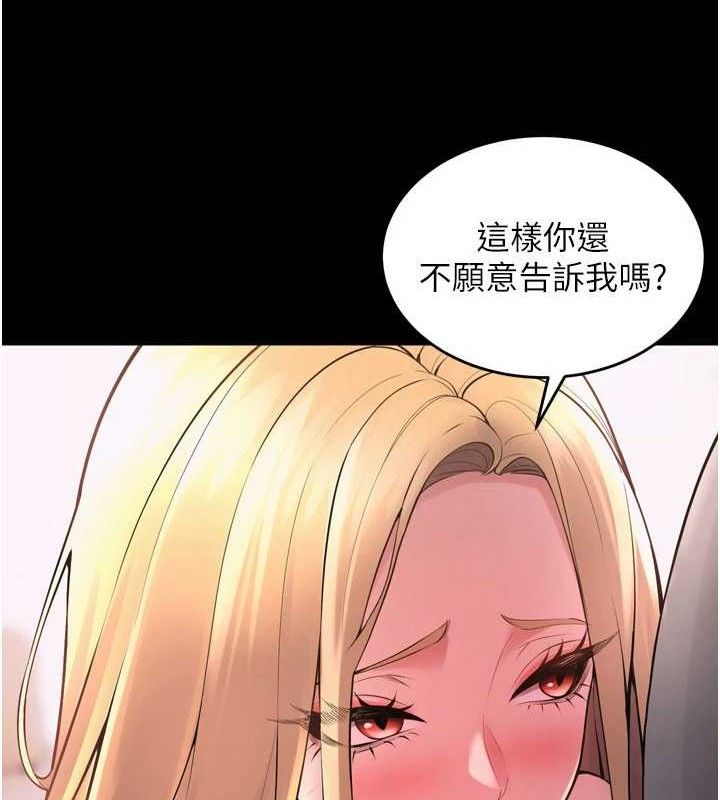 狱火重生 第14话-人家哈你那根很久了♥ 60.jpg