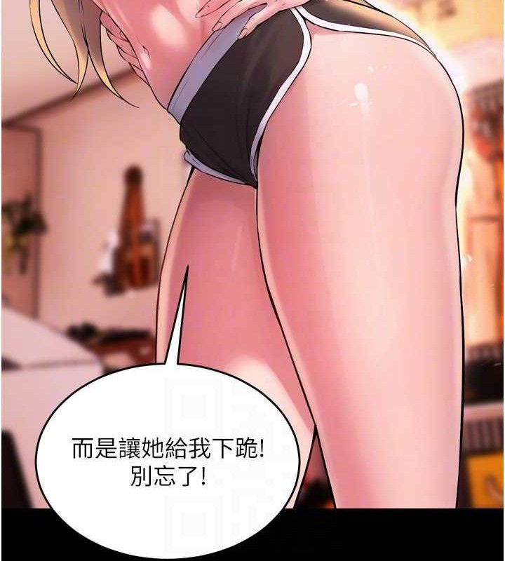 狱火重生 第14话-人家哈你那根很久了♥ 39.jpg