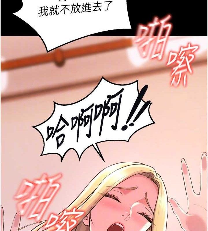 狱火重生 第14话-人家哈你那根很久了♥ 141.jpg