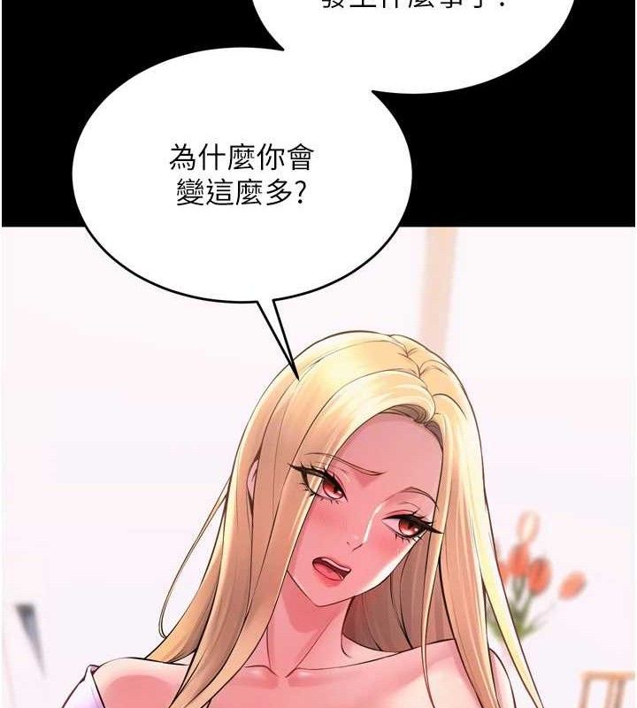 狱火重生 第14话-人家哈你那根很久了♥ 25.jpg