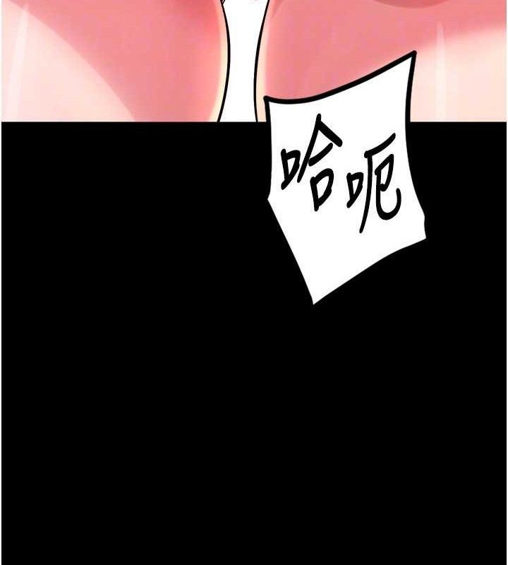 狱火重生 第14话-人家哈你那根很久了♥ 99.jpg