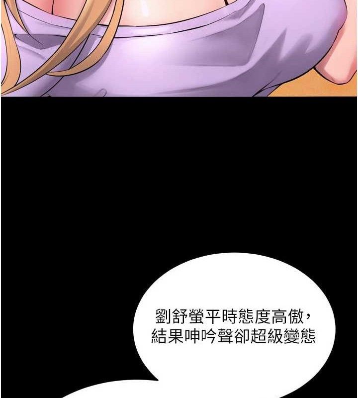 狱火重生 第14话-人家哈你那根很久了♥ 13.jpg