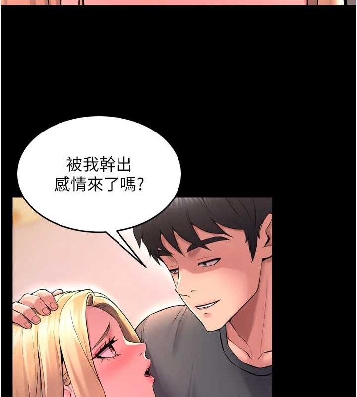 狱火重生 第14话-人家哈你那根很久了♥ 86.jpg