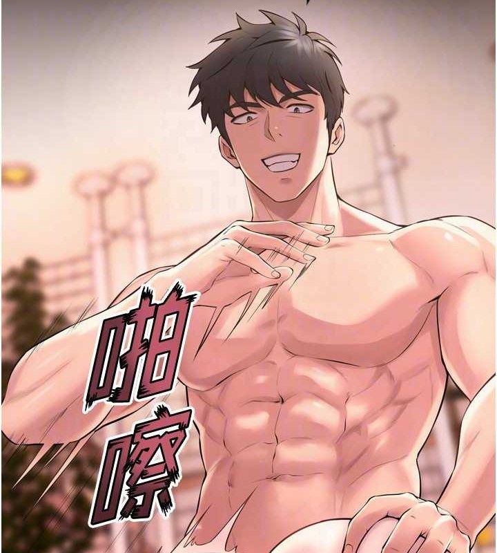 狱火重生 第14话-人家哈你那根很久了♥ 138.jpg