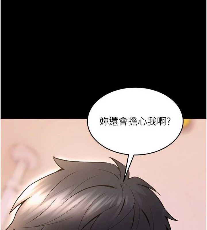 狱火重生 第14话-人家哈你那根很久了♥ 83.jpg