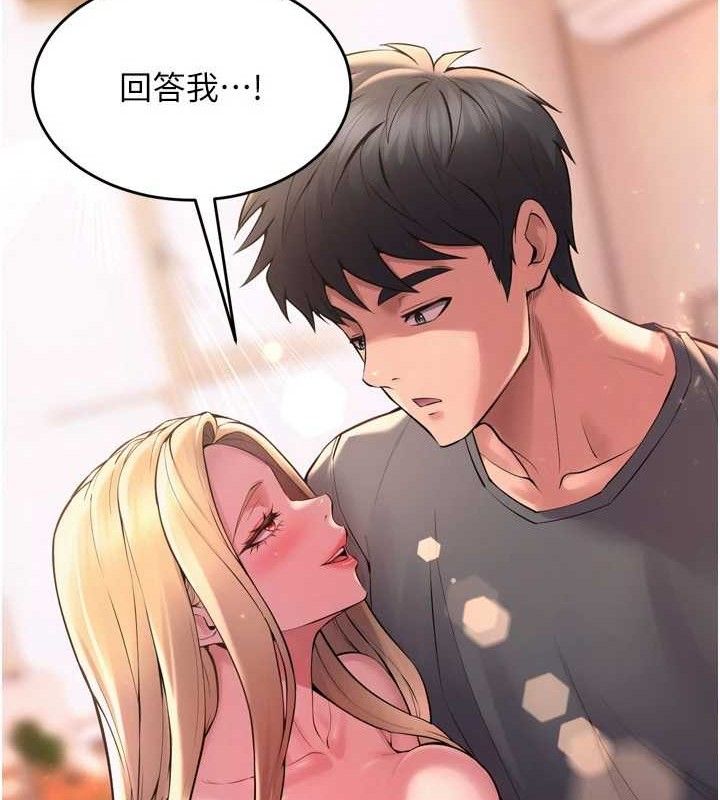 狱火重生 第14话-人家哈你那根很久了♥ 66.jpg