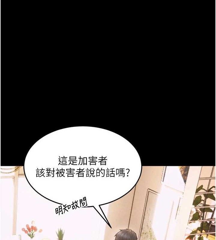 狱火重生 第14话-人家哈你那根很久了♥ 30.jpg