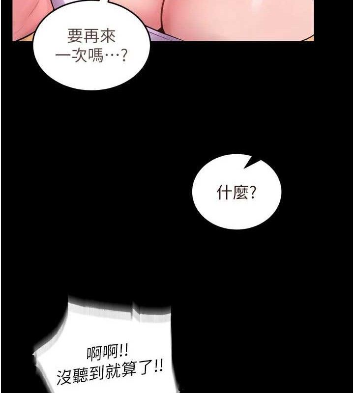 狱火重生 第14话-人家哈你那根很久了♥ 36.jpg