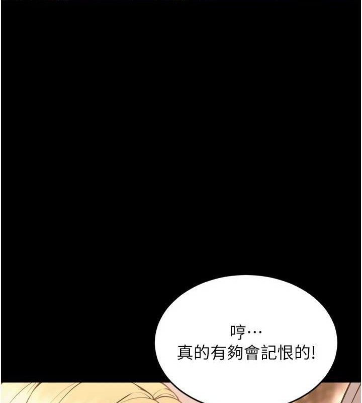 狱火重生 第14话-人家哈你那根很久了♥ 53.jpg
