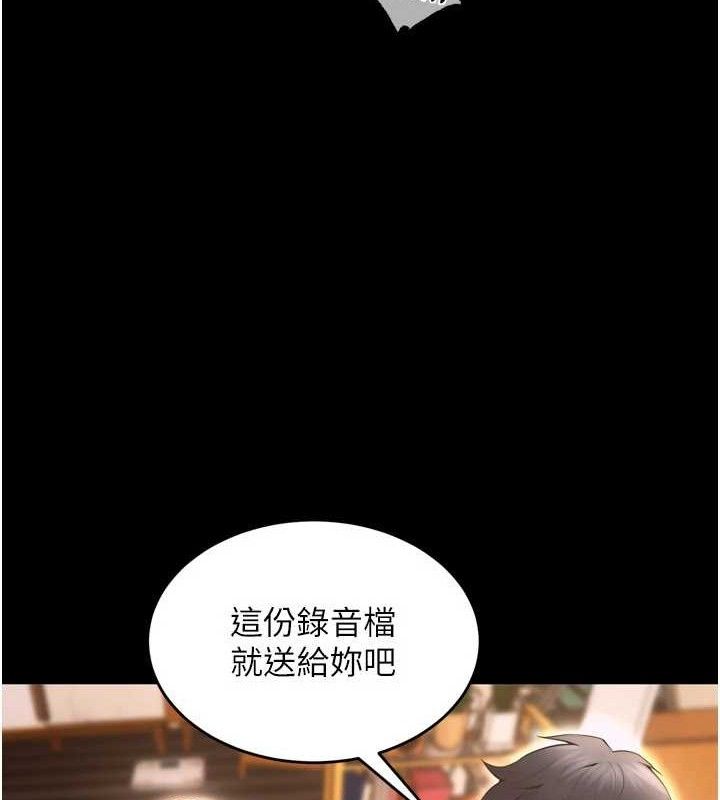 狱火重生 第14话-人家哈你那根很久了♥ 15.jpg