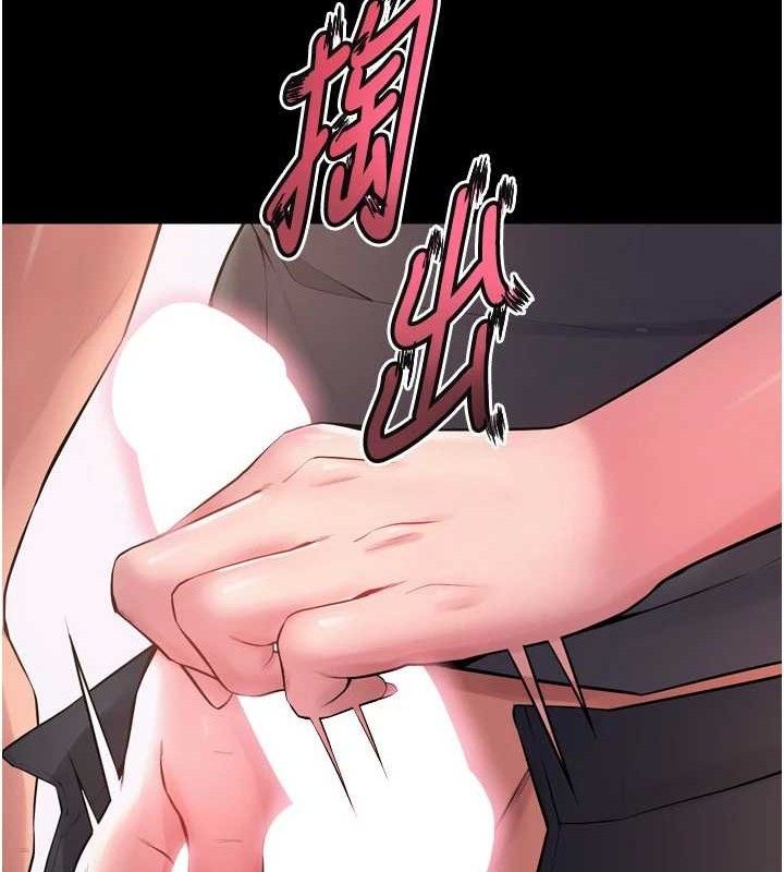 狱火重生 第14话-人家哈你那根很久了♥ 64.jpg