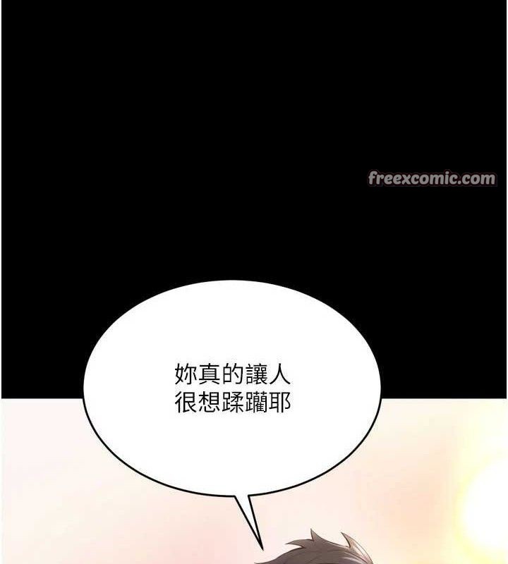 狱火重生 第14话-人家哈你那根很久了♥ 126.jpg