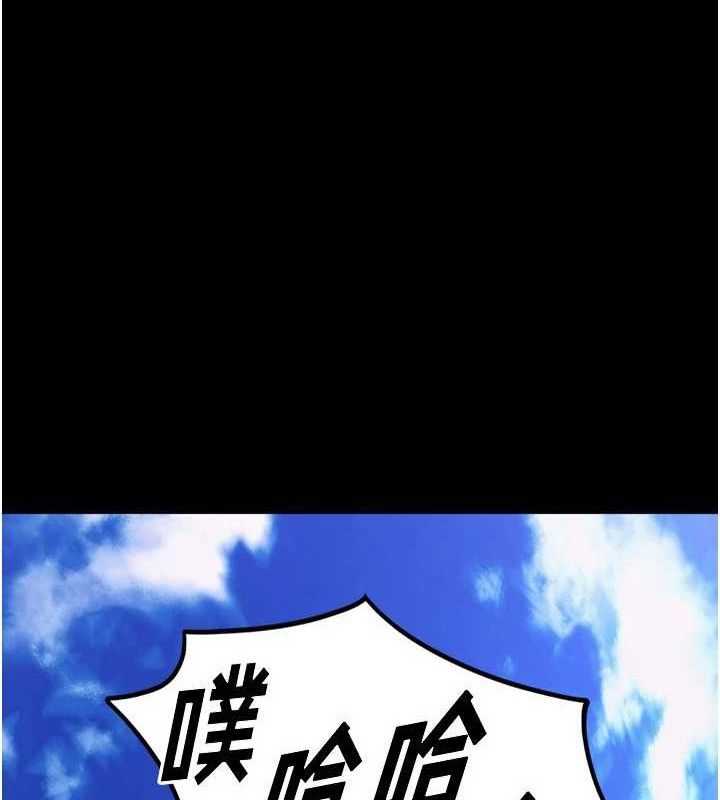 狱火重生 第14话-人家哈你那根很久了♥ 8.jpg