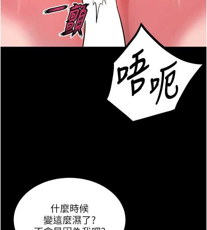 狱火重生 第14话-人家哈你那根很久了♥ 101.jpg