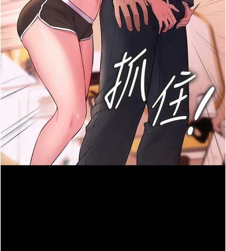 狱火重生 第14话-人家哈你那根很久了♥ 59.jpg