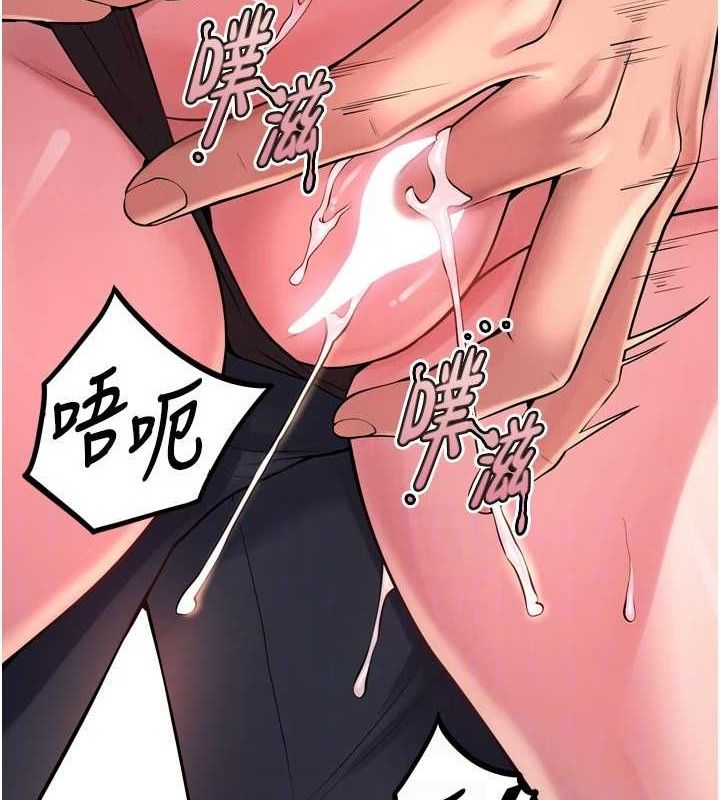 狱火重生 第14话-人家哈你那根很久了♥ 111.jpg