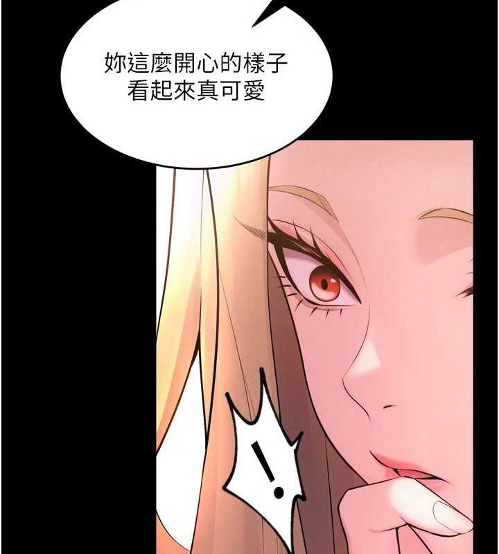 狱火重生 第14话-人家哈你那根很久了♥ 19.jpg