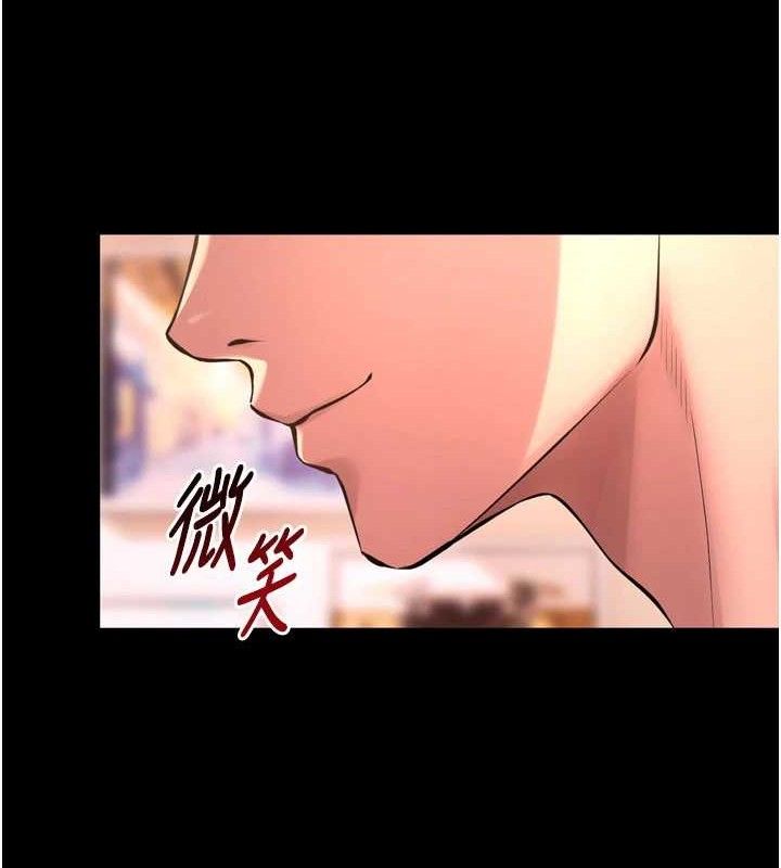 狱火重生 第14话-人家哈你那根很久了♥ 144.jpg