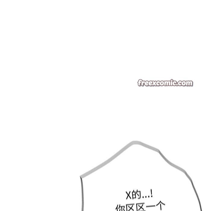 游戏不能这样玩/游戏规则我来定 第97话 112.jpg