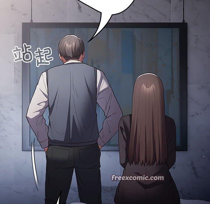 游戏不能这样玩/游戏规则我来定 第97话 14.jpg