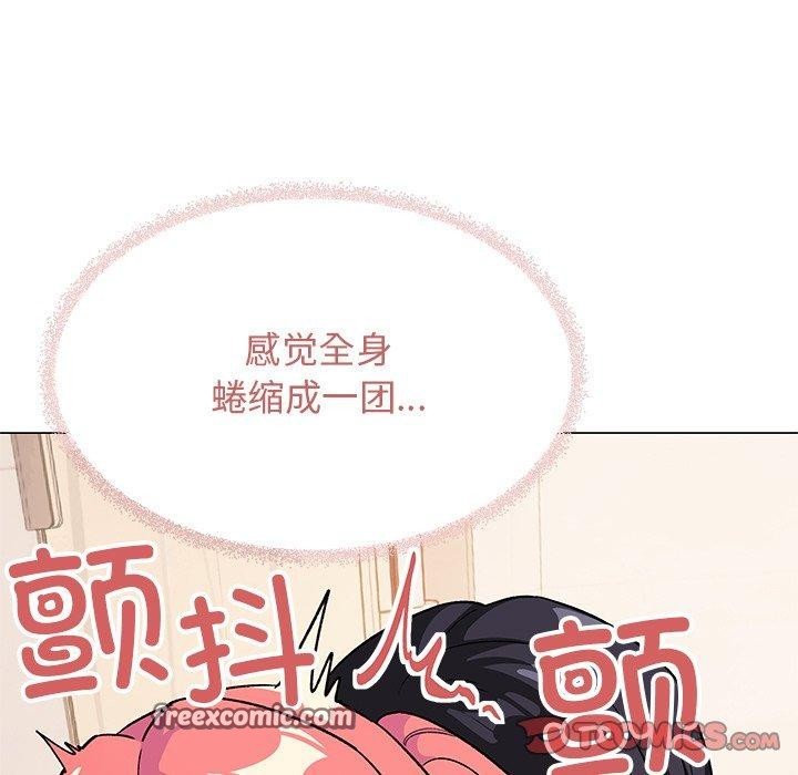 缺德邻居难相处 第30话 28.jpg