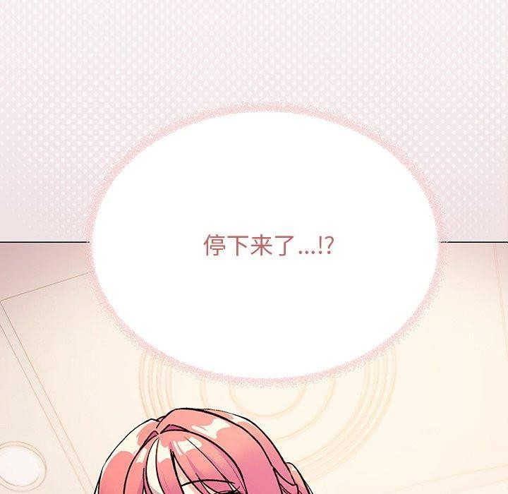 缺德邻居难相处 第30话 12.jpg