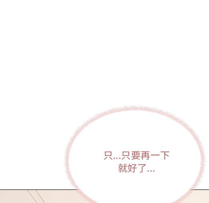 缺德邻居难相处 第30话 21.jpg