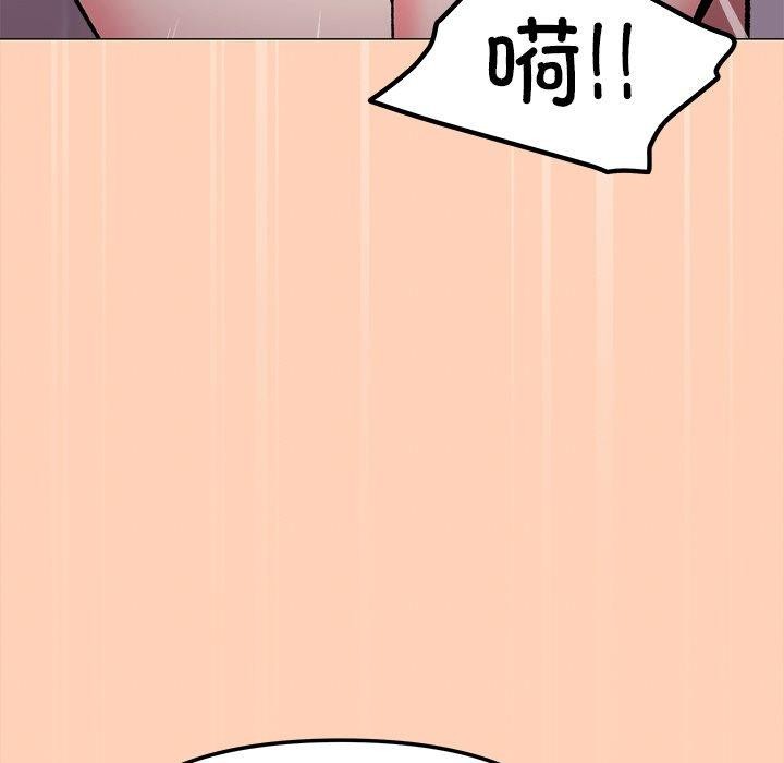 缺德邻居难相处 第30话 69.jpg
