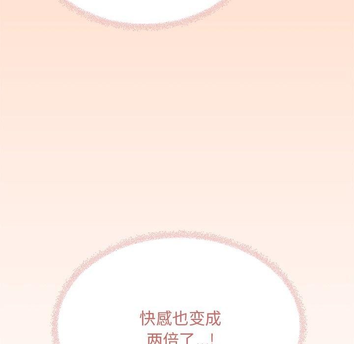 缺德邻居难相处 第30话 99.jpg