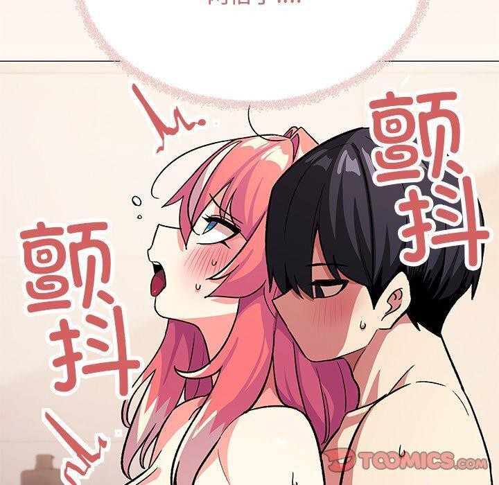 缺德邻居难相处 第30话 100.jpg