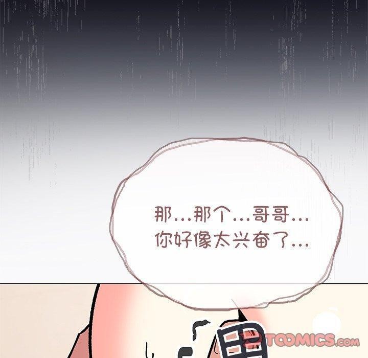 缺德邻居难相处 第30话 220.jpg