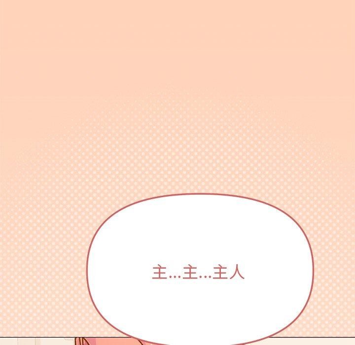 缺德邻居难相处 第30话 209.jpg