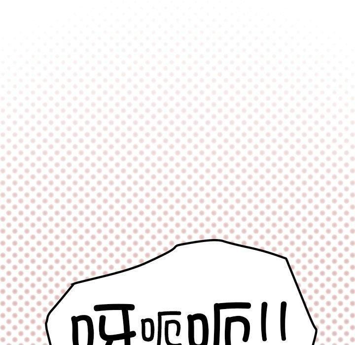 缺德邻居难相处 第30话 150.jpg
