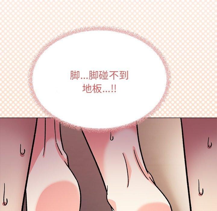 缺德邻居难相处 第30话 227.jpg